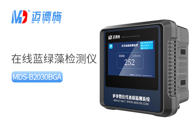 1718616770415401.jpg 藍(lán)綠藻.jpg