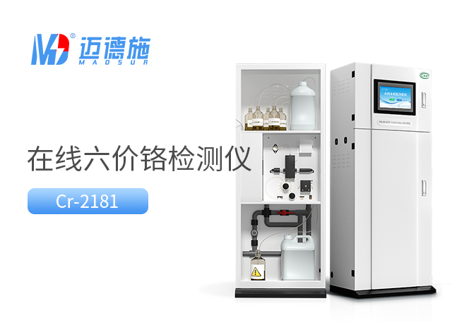 1722255701466233.jpg 六價鉻.jpg