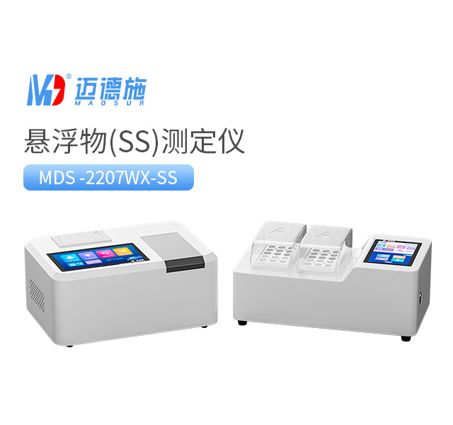 1762593892224761.jpg 懸浮物(SS)測(cè)定儀.jpg